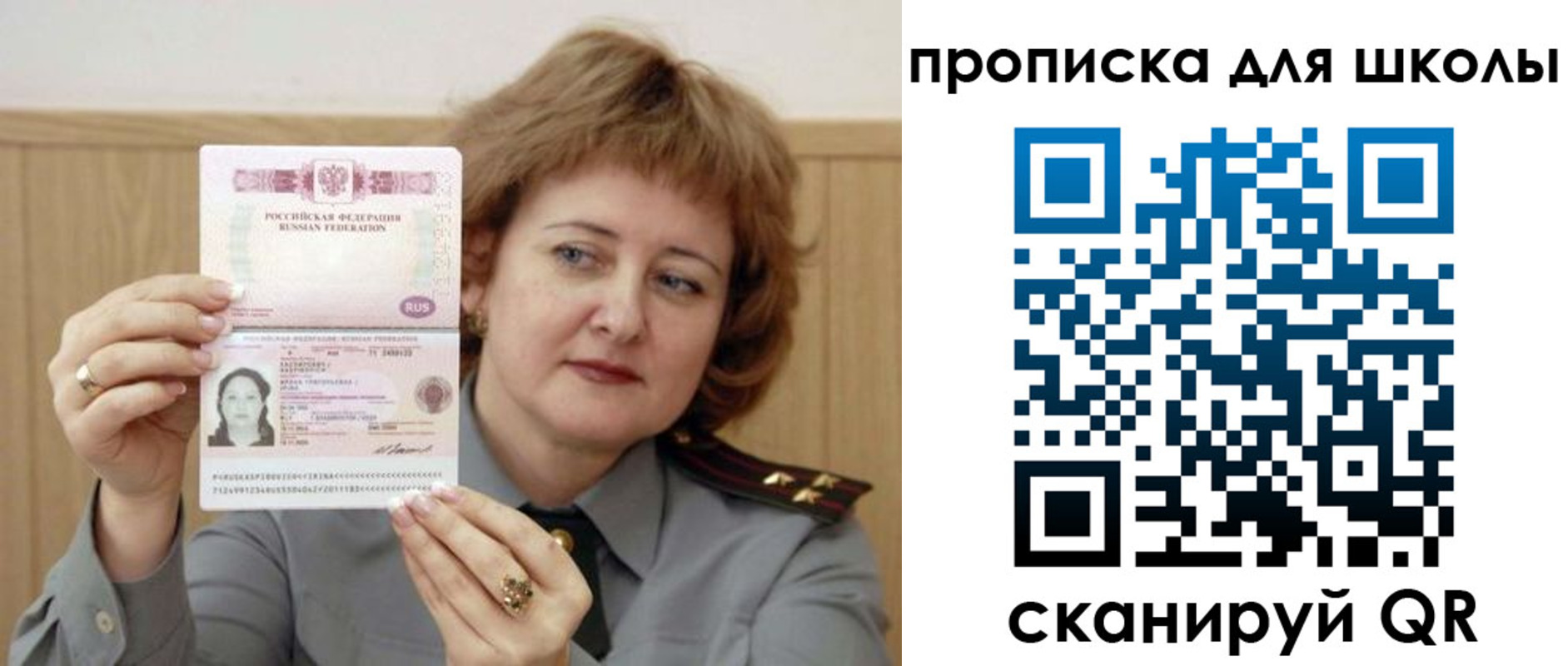 временная регистрация недорого в Полярных Зорях
